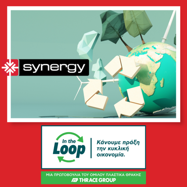 synergy-loop-co-op