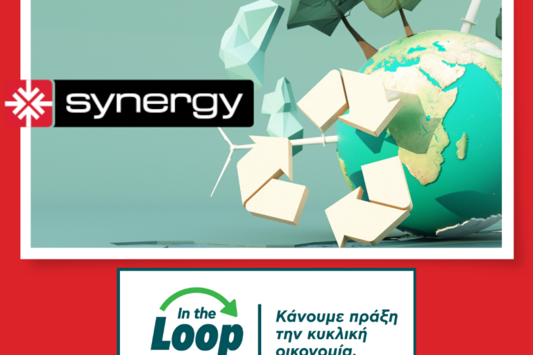 synergy-loop-co-op