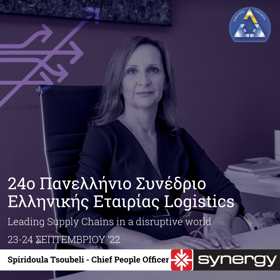 Spyridoula Tsoumbeli (Chief People Officer) at 24th Panhellenic Conference of the Hellenic Logistics Company